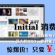 澳门金牛版免费资料网金牛版